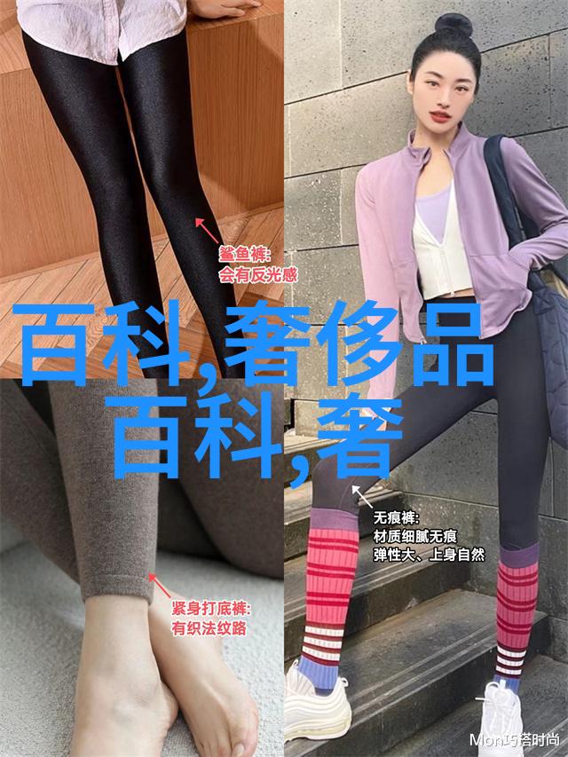 香奈儿推出冲浪系列体育用具