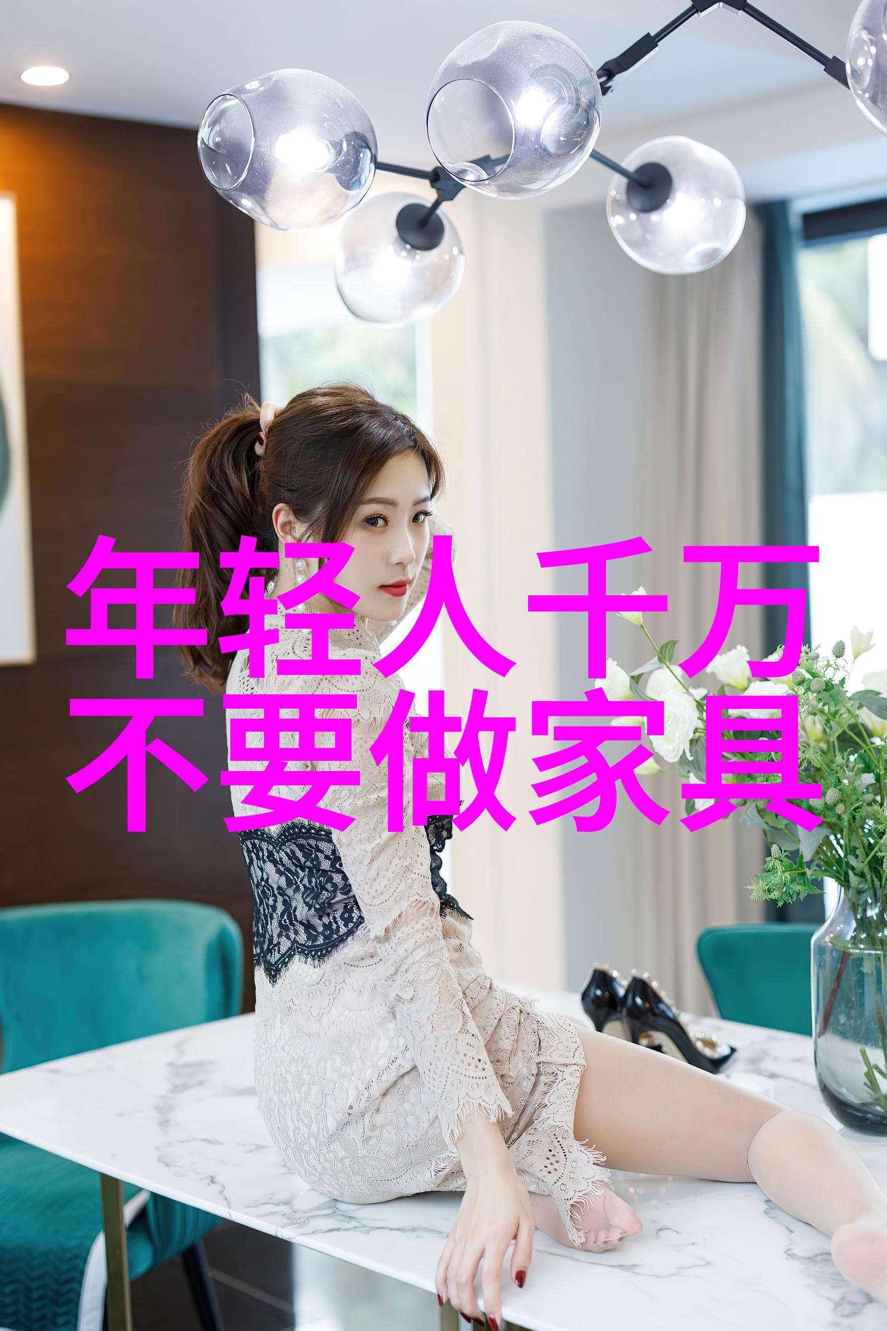 时尚与实用并存的换鞋凳为您点亮优雅品质生活